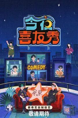厨房有戏美食综艺在线观看