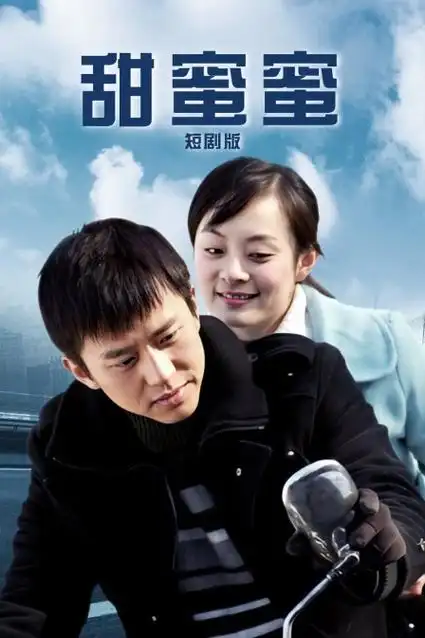 尘世白都市情感剧更新在线观看
