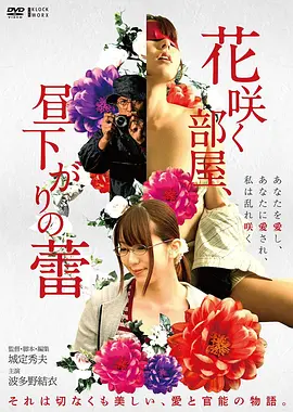 山河旧信高清完整版手机免费在线观看