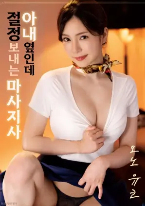 无声焰火犯罪悬疑电影免费观看